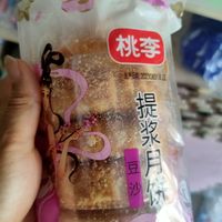 中秋节我买了一斤桃李老式月饼豆沙口味，还是经典好吃