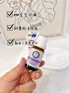 百适滴 Bb12 益生菌：神奇益生菌的神奇功效