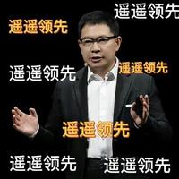 定档9.25日，华为发布会共7款产品亮相，四个字“遥遥领先”！