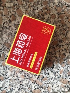 上海药皂