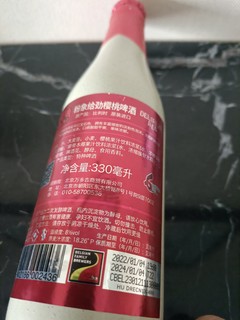 粉象啤酒