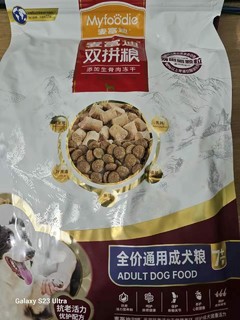 狗子老了 就应该吃老年犬粮