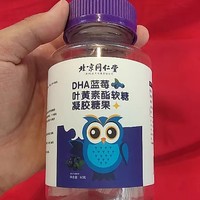 同仁堂蓝莓叶黄素酯软糖片是一种专为幼儿和成人设计