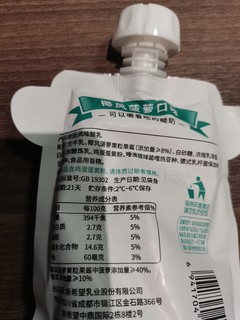 阔以嚼着吃的热带风情—新希望椰香菠萝嚼酸奶