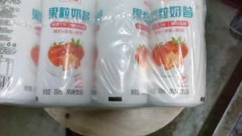 草莓椰果粒奶昔酸奶饮品整箱包装黄桃牛奶饮料批早餐乳酸菌菇是一种美味健康的饮品