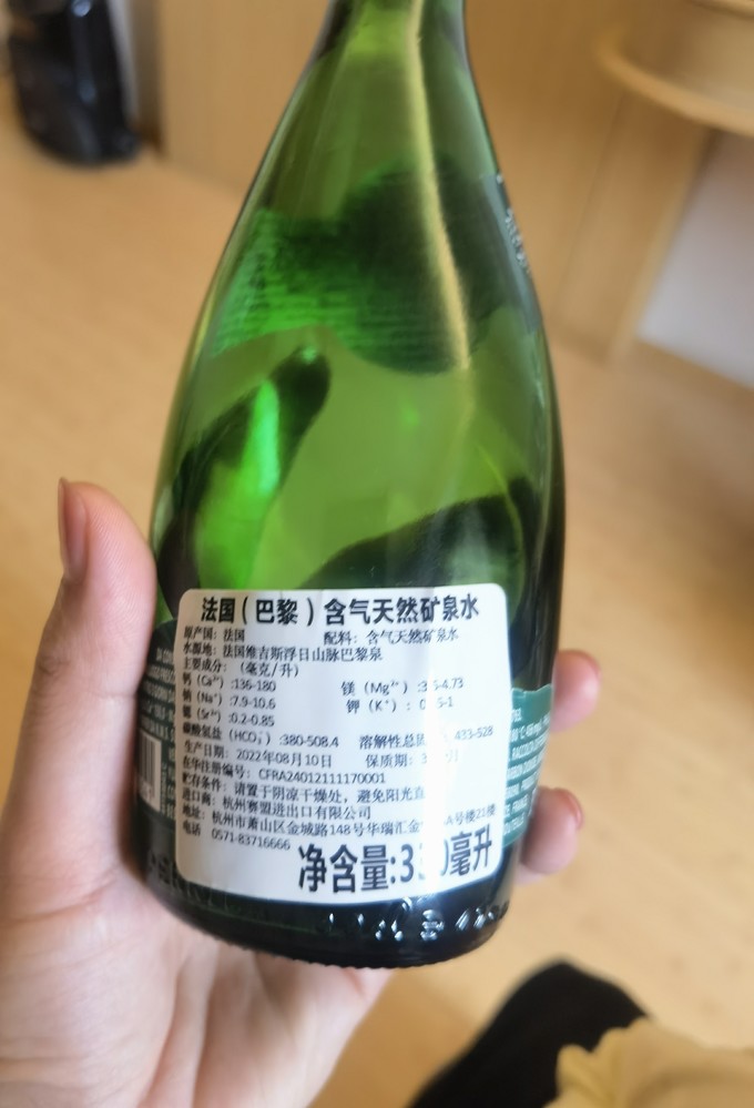 巴黎水起泡饮用水