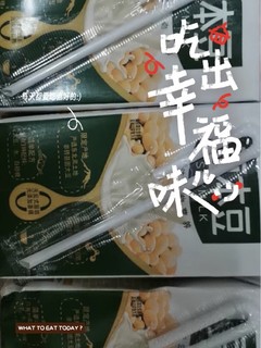 豆本豆唯甄豆奶