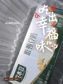 豆本豆唯甄豆奶