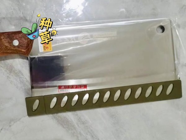 20来块的值友之刀，果然名不虚传！