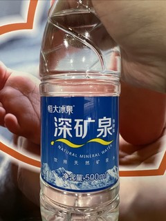 一块钱一瓶的恒大冰泉矿泉水