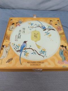 董宇辉不遗余力推荐西安，我也买一盒东方甄选月饼支持一下！