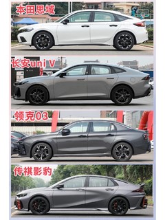 15万💰左右年轻人第一台高颜值🚗性能车|||