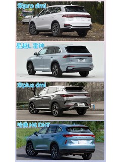 20万内适合年轻人的新能源SUV｜好开省油好看|||