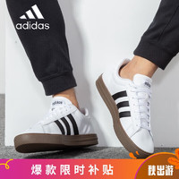 阿迪达斯（adidas）阿迪达斯男鞋DAILY2.0运动休闲舒适休闲鞋F34469