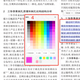 PDF怎么编辑修改内容？有什么好用的工具？