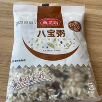 你们的中秋福利呢？我发的八宝粥。