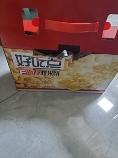 好吃点饼干