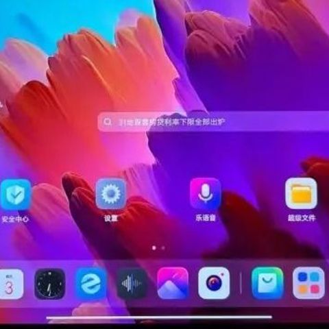 联想小新Pad Pro12.7的配置怎么样？值得入手吗？