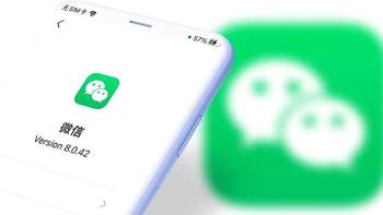 iOS微信 8.0.42 发布：翻译预设更强大等优化！