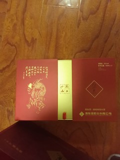 酒鬼红坛礼盒好价