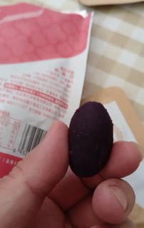 好吃的紫薯