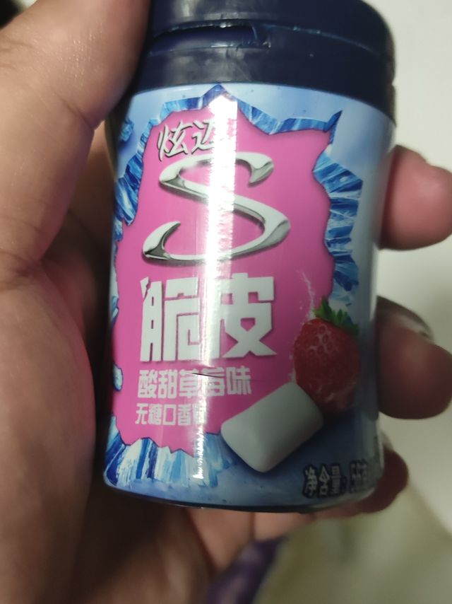 口香糖真便宜