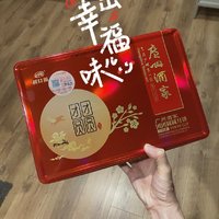 某项规定后很少吃月饼了