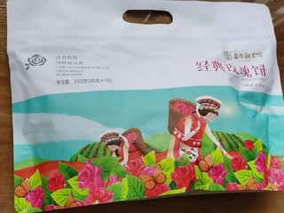 小猫猫静静鸡在吃嘉华鲜花饼-好吃～