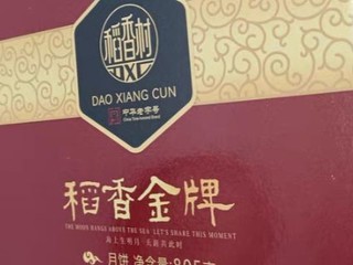 虽然是礼盒，但是便宜时可以撸