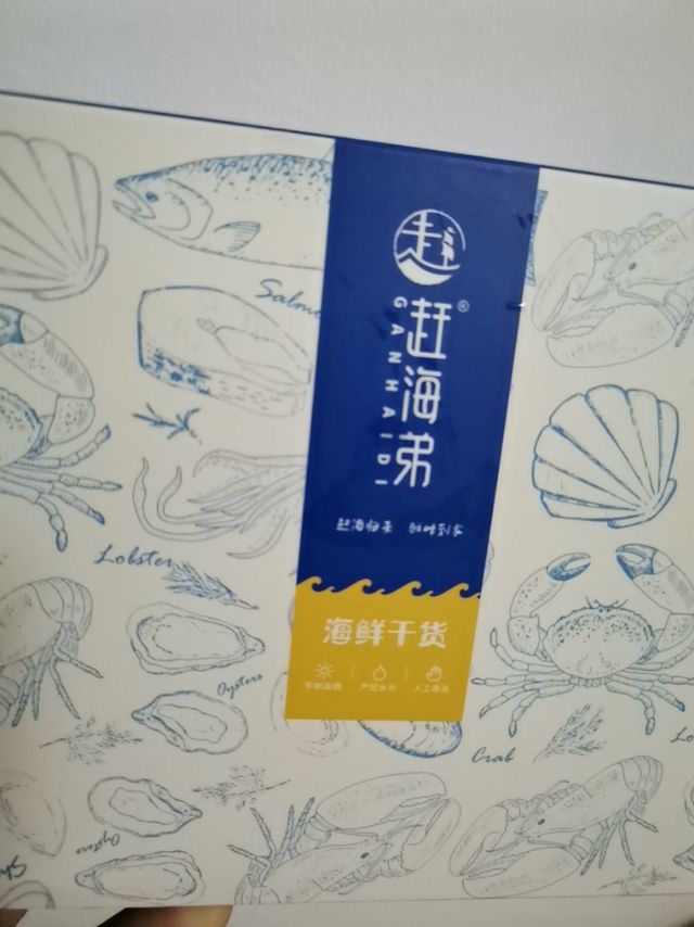 海带丝，我选赶海弟压缩型