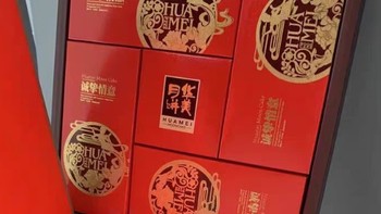 佳节--广式华美月饼