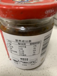 有小肉丁的牛肉酱