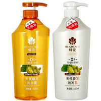 蜂花（BEE&FLOWER）550ml*2+100ml*2蜂花洗护套装