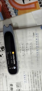 阿尔法蛋AI词典笔R7 英语点读笔神器 翻译笔离线扫描 中小学英汉扫读学习