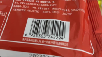 统一好劲道鸡蛋面是一款备受喜爱的方便面产品，它以其独特的麻辣味道和丰富的口感