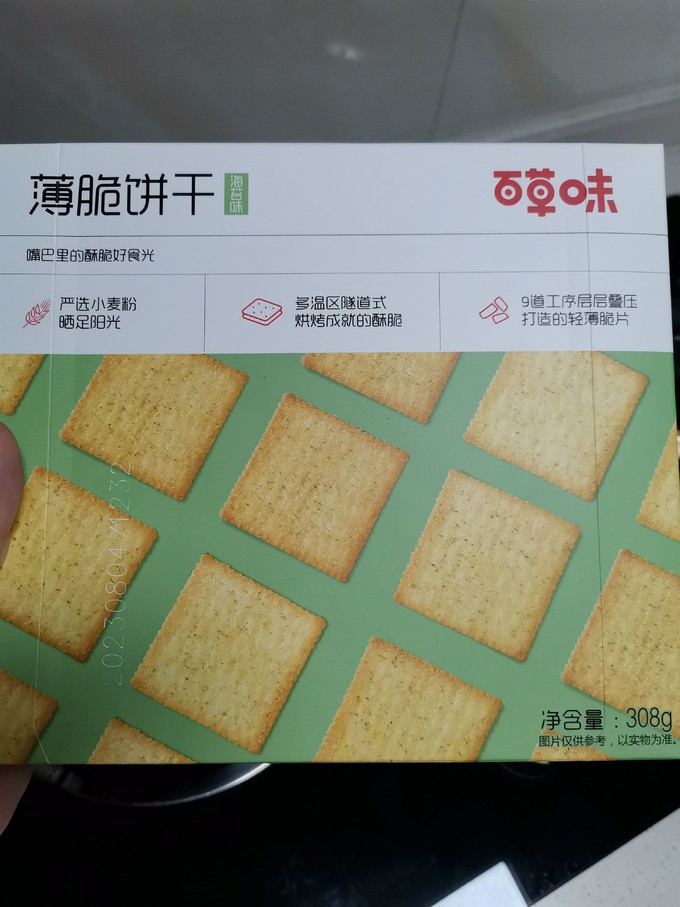 饼干糕点