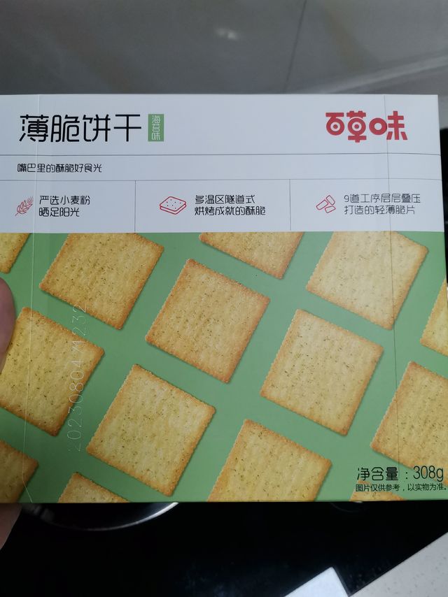 百草味脆薄饼干