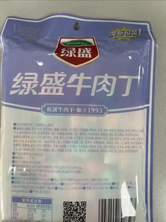 小零食绿盛牛肉丁