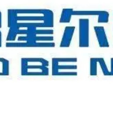 互联网是有记忆的，鸿星尔克to be number one