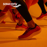 Saucony索康尼EndorphinPro啡鹏3LAMFO联名碳板马拉松男女跑步鞋