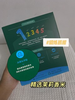 👶🏻宝宝第一口零食吃什么？快来抄作业