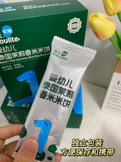 👶🏻宝宝第一口零食吃什么？快来抄作业