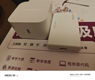 80W 充电器魅族 Pandaer 来袭，快速充电不再是难题!