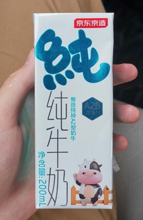 分享美好生活之A2β酪蛋白纯牛奶