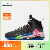 NIKE官方OUTLETSAirZoomG.T.JumpEP男/女实战篮球鞋DX4111
