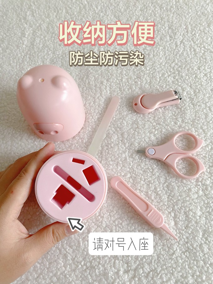 婴儿护理用品