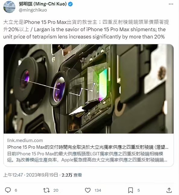 苹果 iPhone 16 Pro 或标配 5 倍光学变焦镜头，安卓阵营迭代潜望镜机型在路上