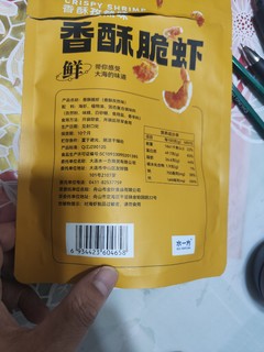 好吃的香脆虾