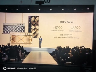 杨洋代言的荣耀V Purse，价格香吗？