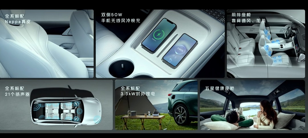 2024款小鹏G9正式上市，售价26.39-35.99万元
